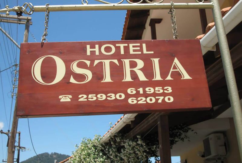 Ostria Hotel Tasos grcka leto 1